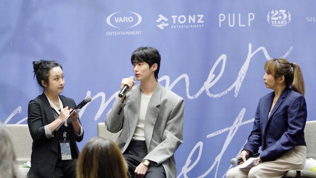 BYEON WOO SEOK’s “SUMMER LETTER” in Manila (Press&nbsp;Conference)