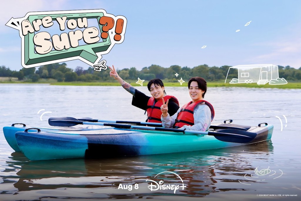 BTS’ JIMIN AND JUNG KOOK TO STAR IN AN EXCITING NEW TRAVEL REALITY SHOW “ARE YOU SURE?!” COMING AUGUST 8 EXCLUSIVELY TO DISNEY+